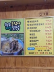 원조옹심이메밀칼국수 안산점