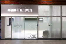 이보다치과의원 부천본원