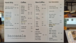 바까날레