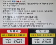 착한이용소