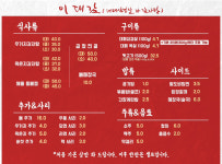 이대감