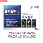 광제당약국