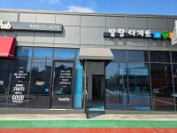 딸랑디저트