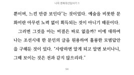 영어사랑생명과학학원