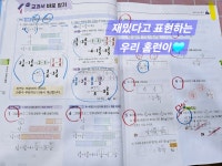미래엔영어 아소비 홈런학원 신진주점