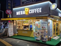 메가엠지씨커피 안양관양시장점
