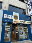 매직포토