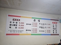 흙집
