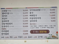 춘하추동