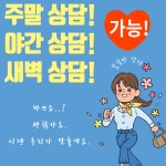 경희대부부무향태권도장