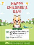 제이이엘밀크러닝영어학원 | 밀크러닝영어학원 위례중앙센터