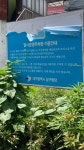 임시공영주차장