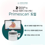 아이린치과의원