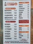 청년부대찌개&닭갈비 보성점