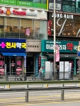 천사약국