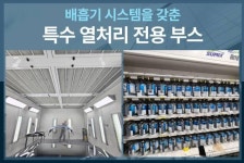 1급 현대기아 자동차 공업사 서비스
