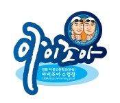 한길스포츠컨설팅
