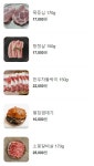 2층 통돼지집 생고기 두루치기전문점