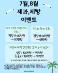 다산요리제과제빵학원