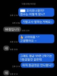 제이킴스 투페이지영어 학원 올림픽 파크 포레온 본점