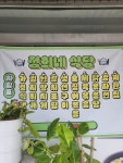 정희네 식당