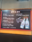 갈비앤삼겹