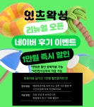 잇츠왁싱&테라피