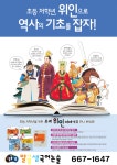 말글샘국어논술예천학원