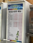 탑골순대국
