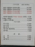 안양 참숯가마 화로구이