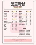 잇츠왁싱&테라피