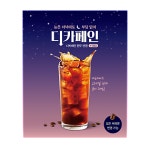 카페게이트 일산후곡점