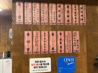 한돈숯불촌
