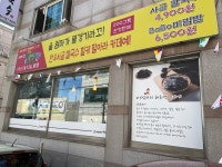 바보엄마칼국수 진해석동점