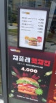 노브랜드버거 위례점