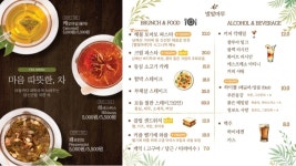 별빛마루