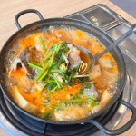 산내식당