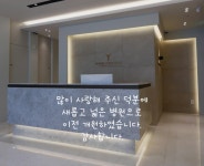 연세애드미피부과의원