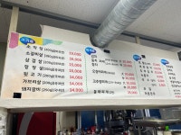 깡통집