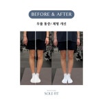 솔핏 PT STUDIO