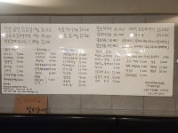 냉삼식당&뚱보쭈꾸미