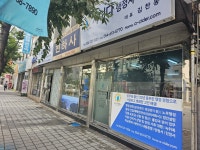 사이다 행정사 사무소
