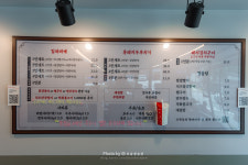 백채김치찌개 춘천후평점