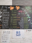 정희네 식당