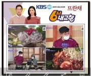 뜨란채