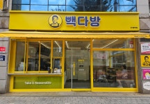 빽다방 신이문역점