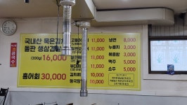 진미식당