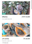 싱싱수산