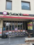 갈비앤삼겹