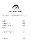 멍멍멍애견카페 애견호텔